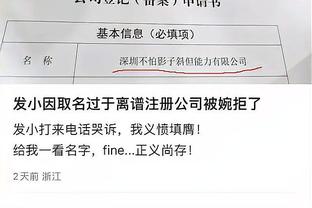 必威比分直播截图0